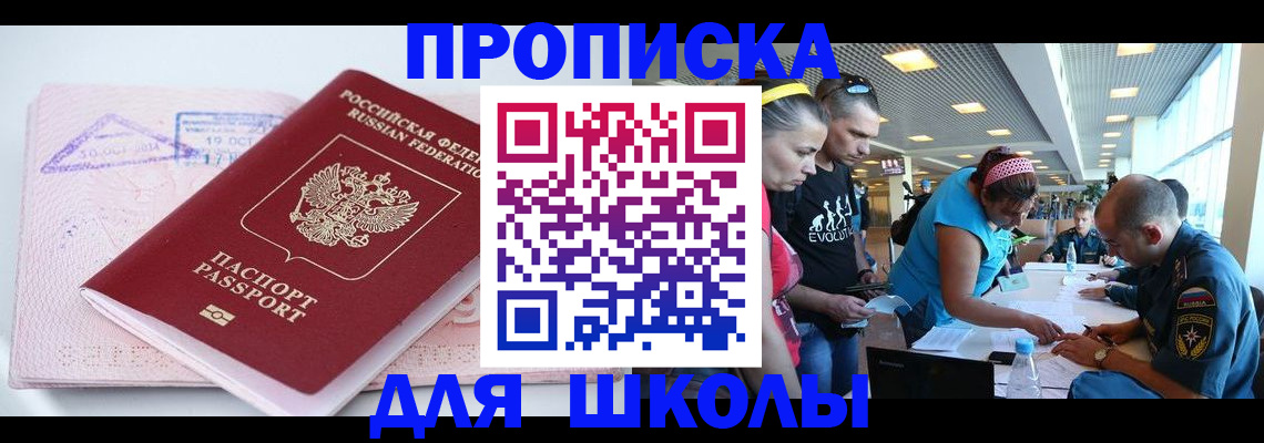 регистрация для дет. сада в Вязниках
